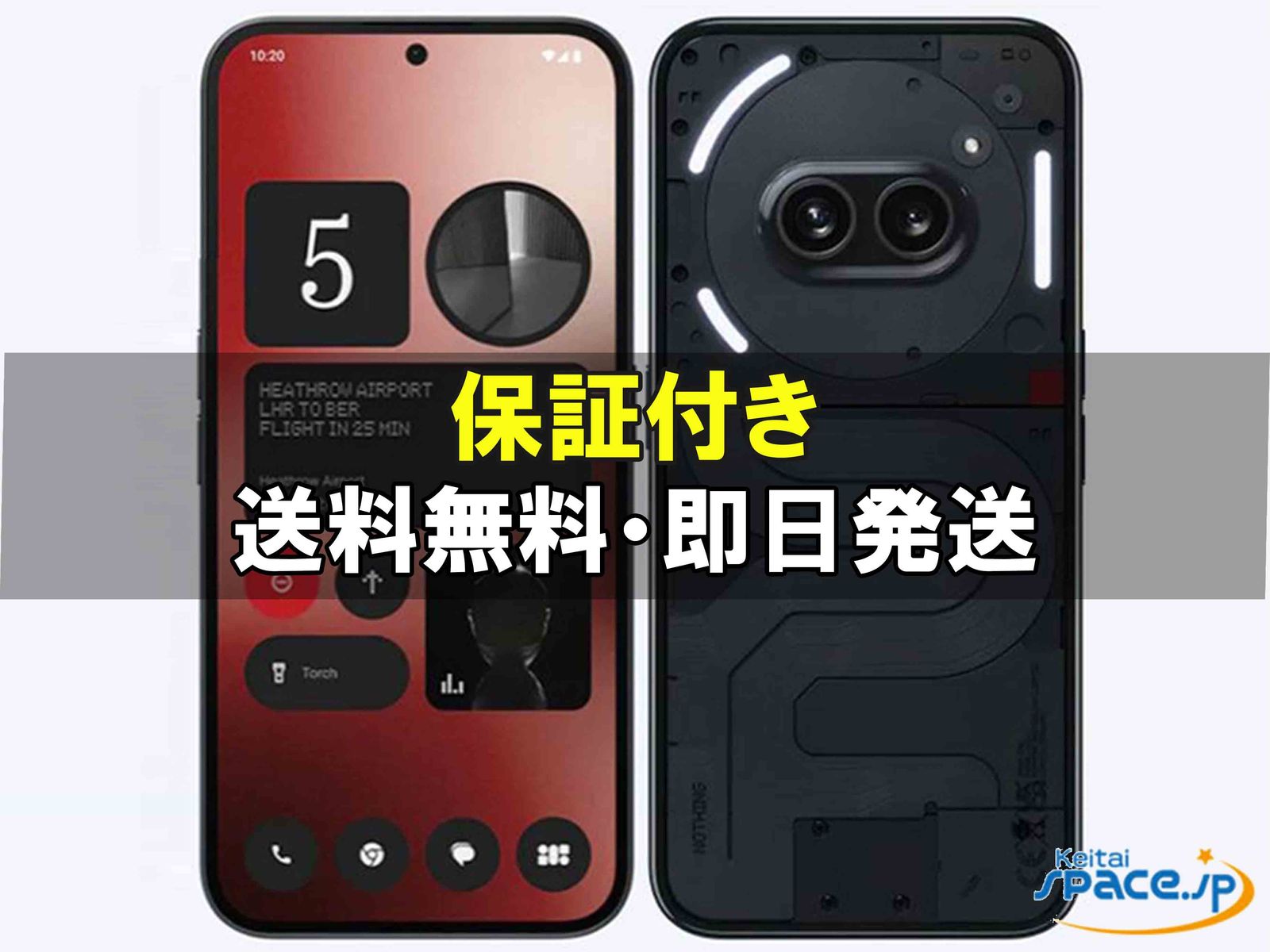 [新品未開封] SIMフリー Nothing Phone 2a [ブラック] [128GB]   [国内正規品] 