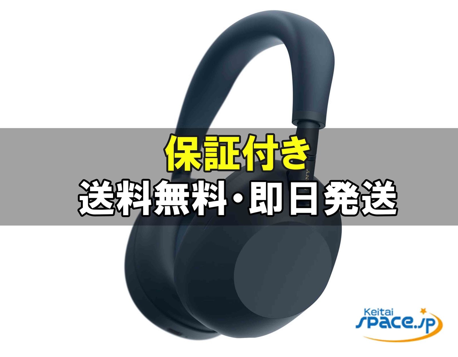 [新品未開封] Sony earphone wh-1000xm6 [ブルー]    [国内正規品] 