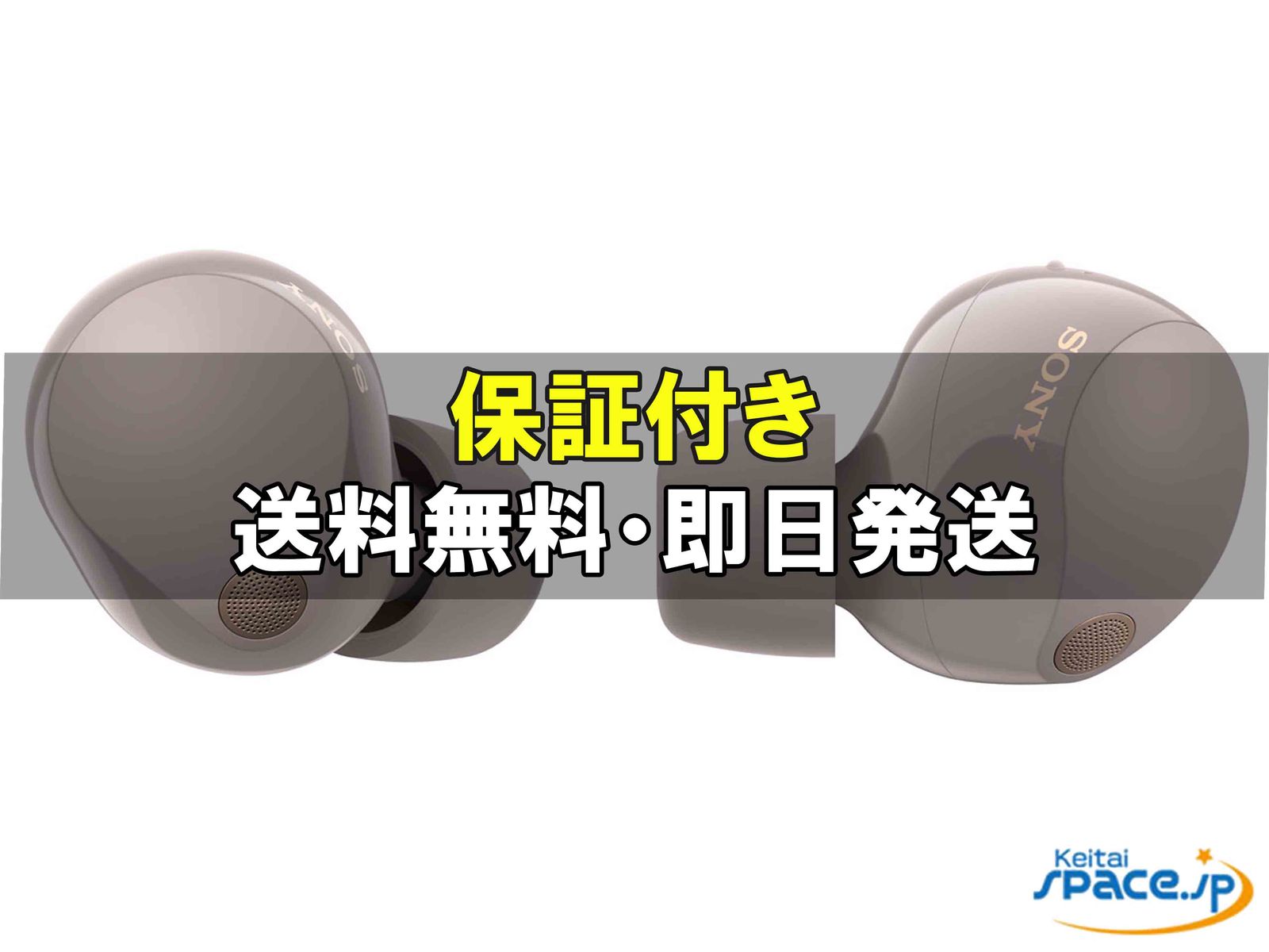 [新品未開封] Sony earphone WF-1000XM5 [ピンク]    [国内正規品] 