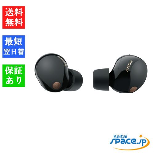 [新品未開封] Sony earphone WF-1000XM5 [ブラック]    [国内正規品] 