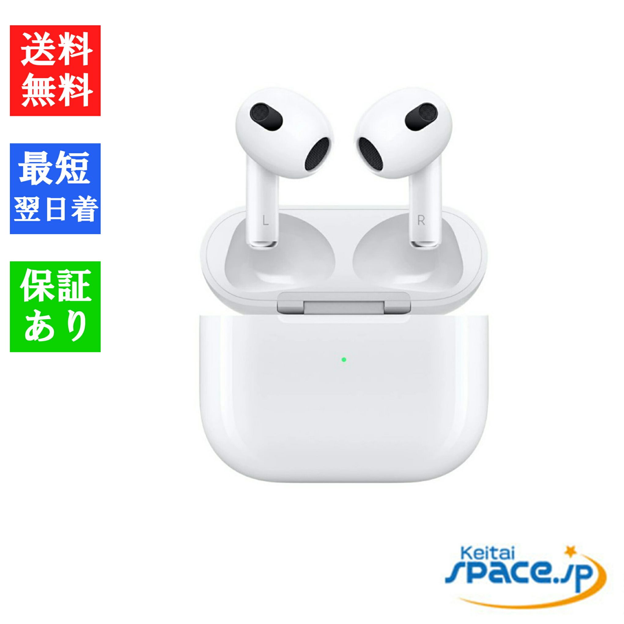 [新品未開封] AirPods 3th MME73JA     [国内正規品] 