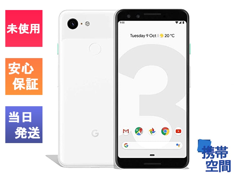Softbank - Pixel3 Clearly White 128GB（Simフリー） softbank SIMフリー Google Pixel 3 128gb Clearly White [google]