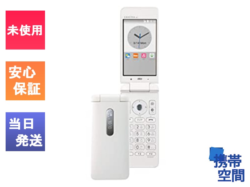 美品 au GRATINA 4G KYF31SWA ホワイト AU KYF31 SWA GRATINA 4G White ホワイト[ガラゲー]