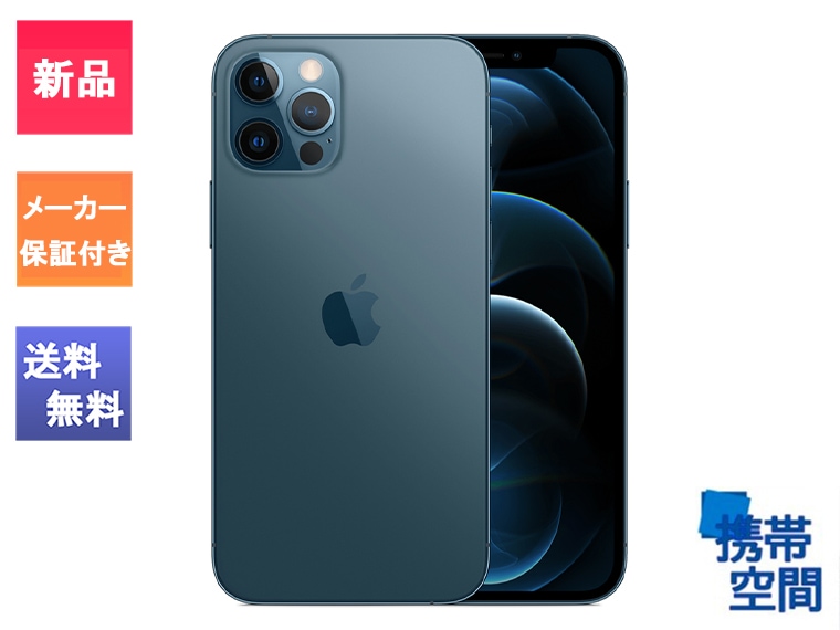  iPhone12 Pro 128GB Pacific Blue パシフィックブルー [メーカー保証付き付き][Apple/アップル][アイフォン][MGM93J/A][A2406]