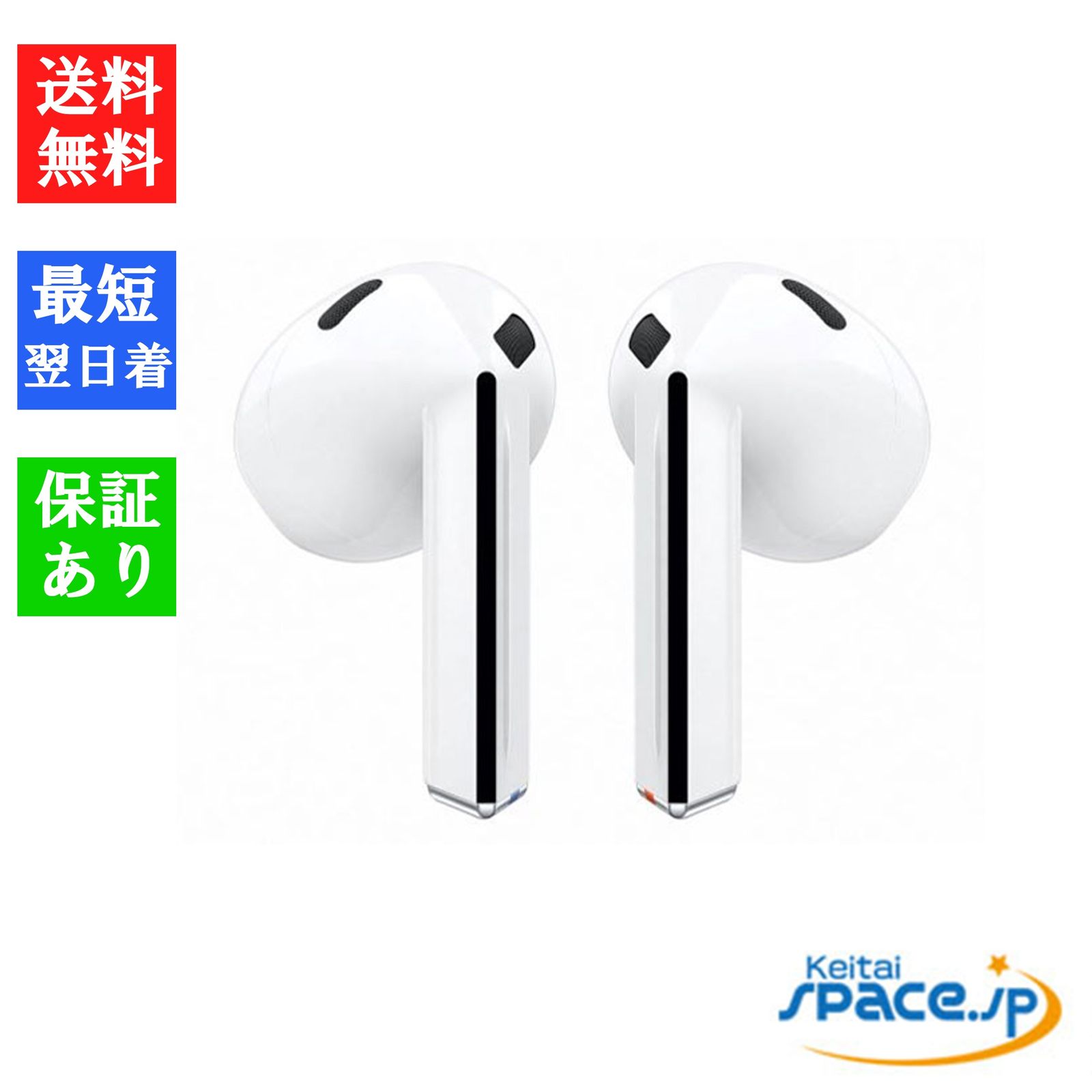 [新品未開封] Galaxy Buds3 [ホワイト]    [国内正規品] 