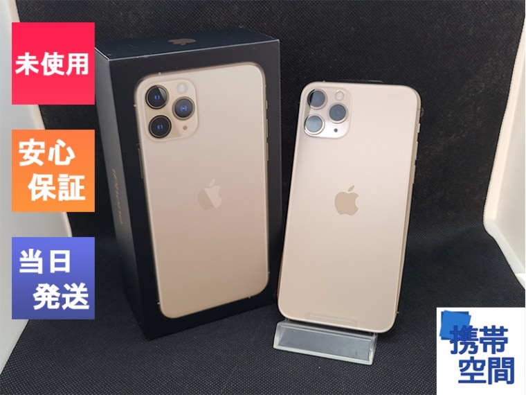 apple SIMフリー iPhone11 pro Max 256gb silver シルバー