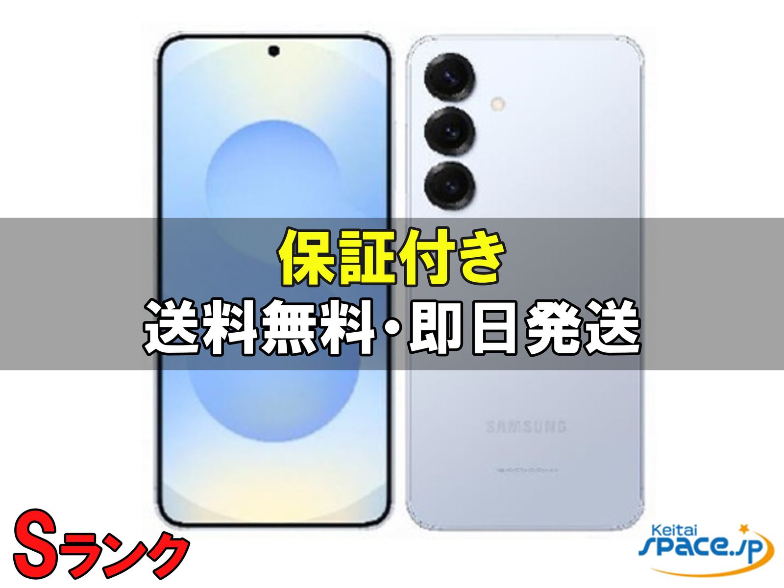 Galaxy S25 SC-51F 256GB docomo [�A�C�V�[�u���[]