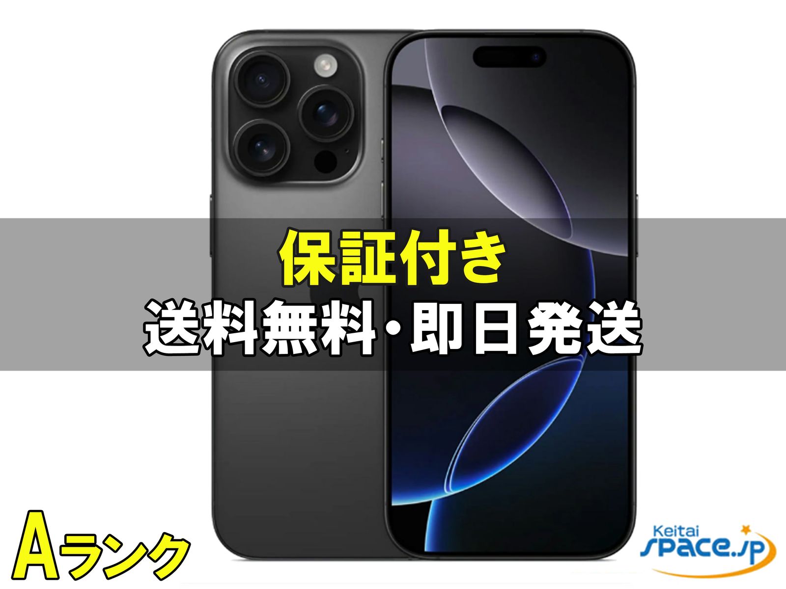 iPhone 16 Pro 256GB SIM�t���[ [�u���b�N�`�^�j�E��]