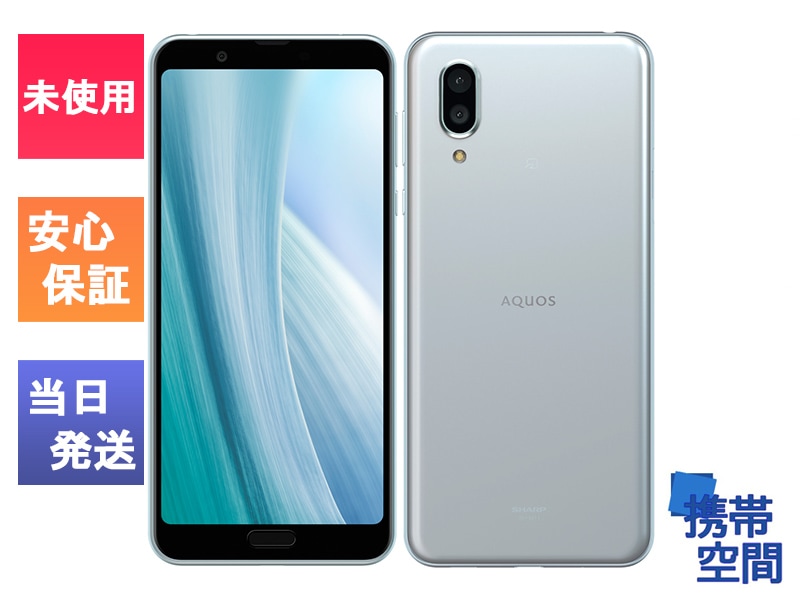 AQUOS SIMフリースマートフォン SH-M11 ムーンブルー Amazon | SHARP SIMフリースマホ AQUOS sense3 plus ムーン
