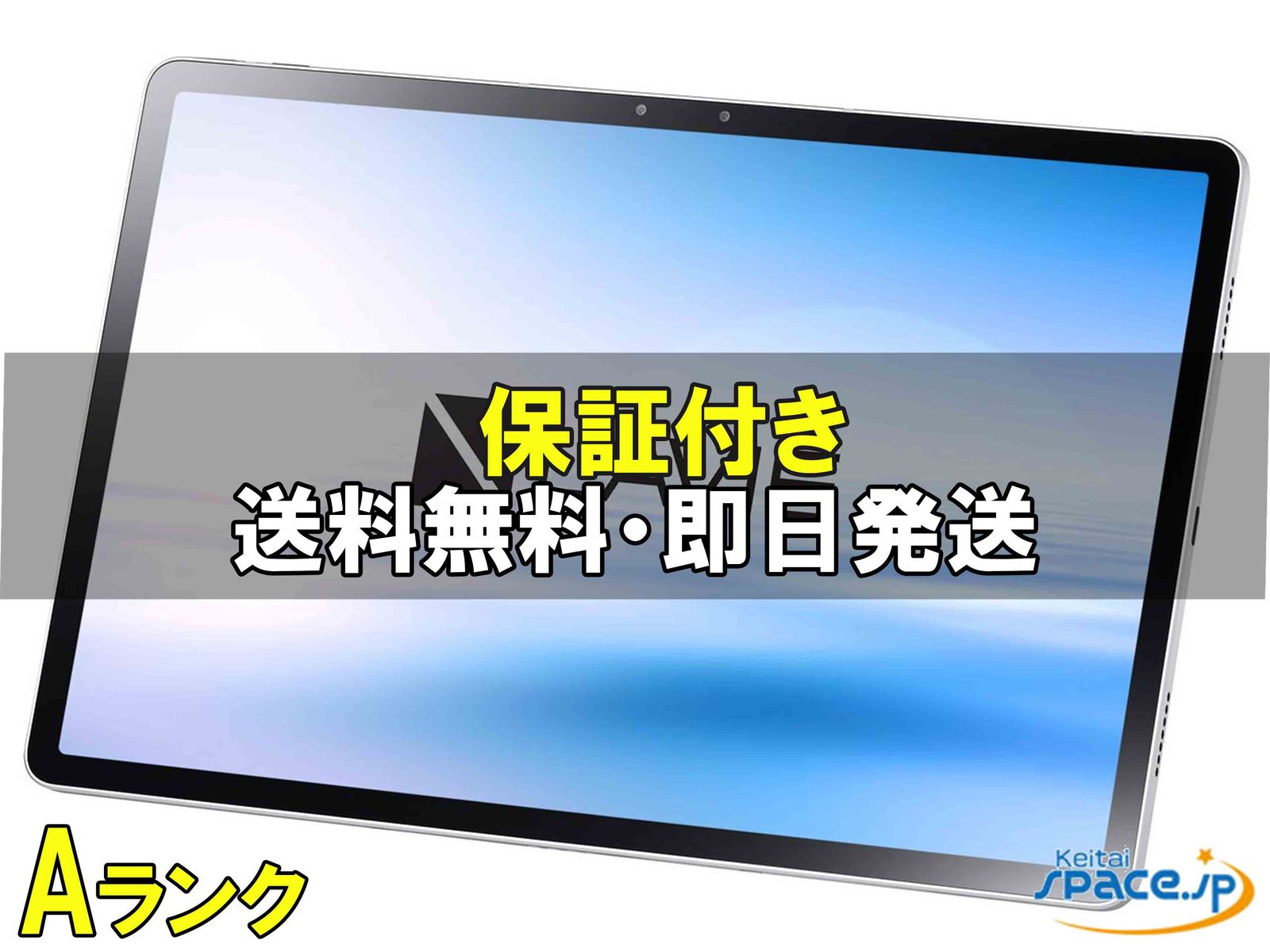 [中古 Aランク] 美品 SIMフリー LAVIE T11 11QHD1 [シルバー]    [国内正規品] 
