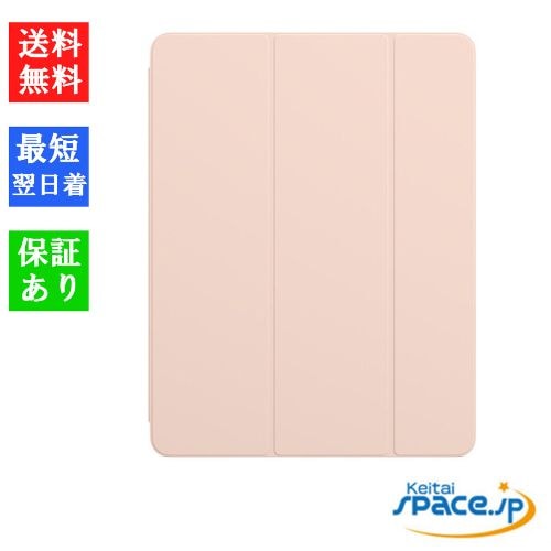 [新品未開封] iPad Smart Folio MVQN2FEA [ピンク]    [国内正規品] 