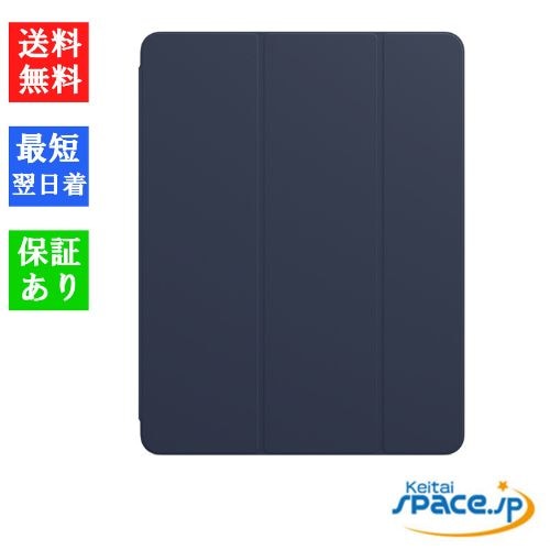 [新品未開封] iPad Smart Folio MH023FEA [ネイビー]    [国内正規品] 