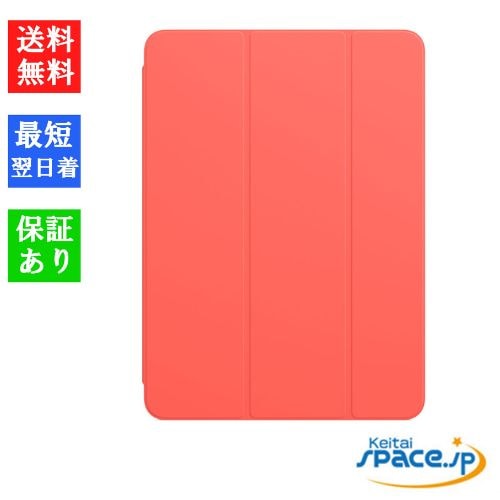 [新品未開封] iPad Smart Folio MH003FEA [ピンク]    [国内正規品] 