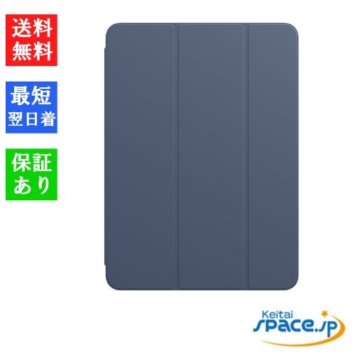 [新品未開封] iPad Smart Folio MXT62FEA [ブルー]    [国内正規品] 