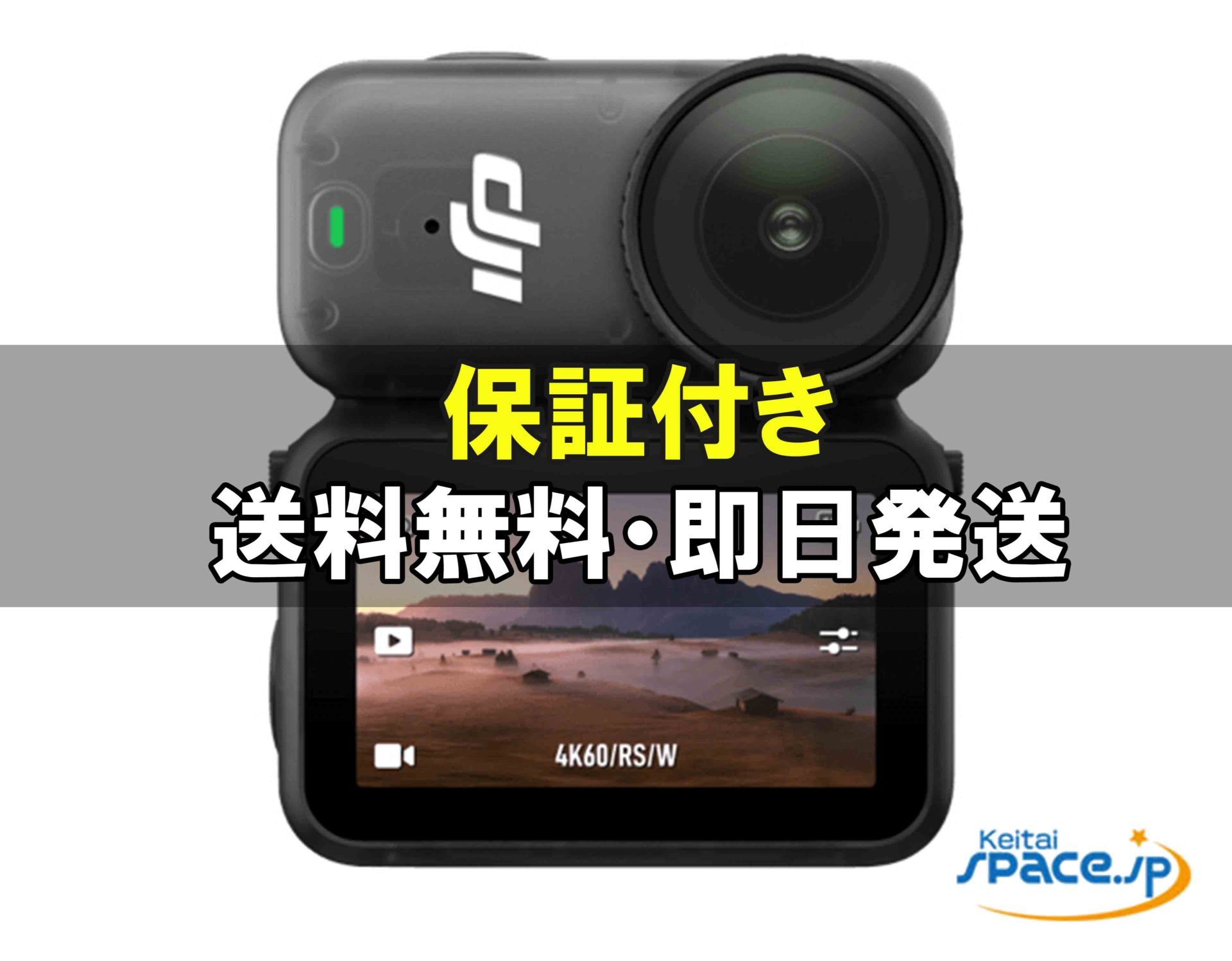 [新品未開封] DJI OSMO NANO  [128GB]   [国内正規品] 