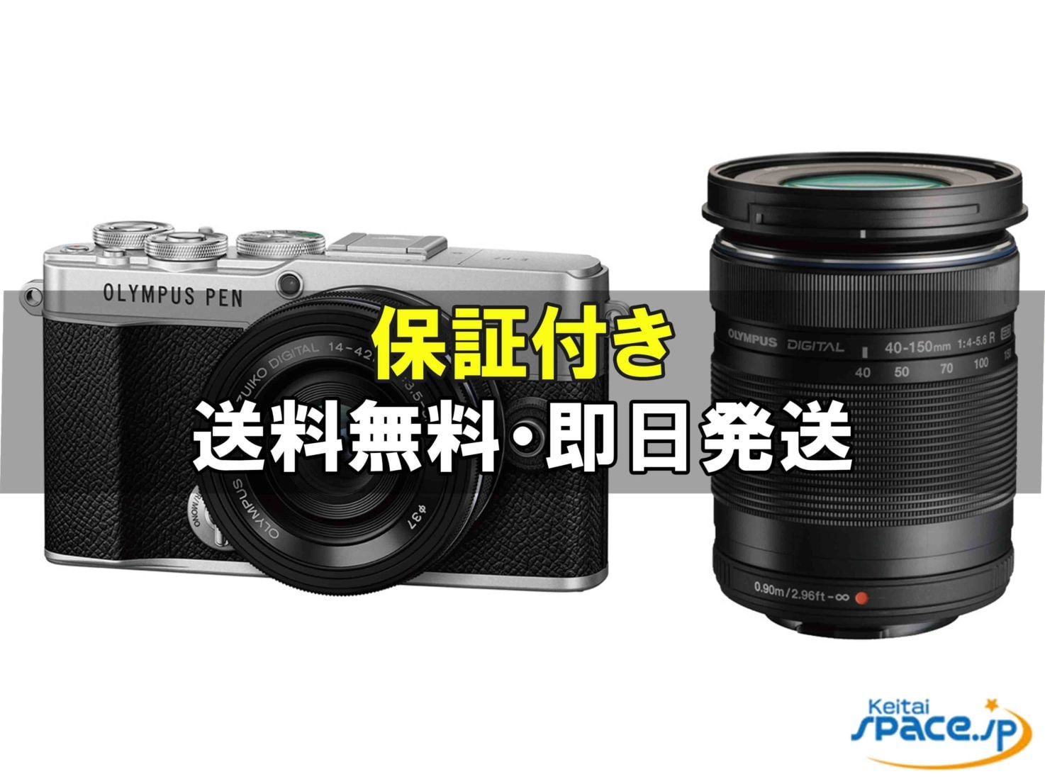 [新品未使用] OLYMPUS PEN E-P7 [シルバー]    [国内正規品] 