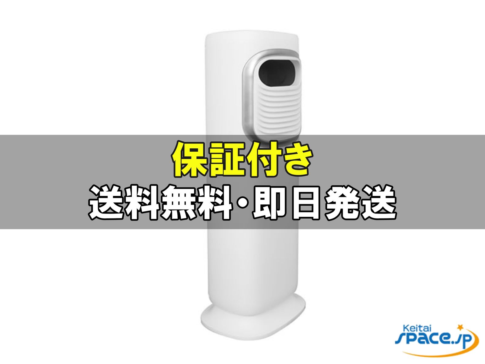 [新品未開封] FAN MA-874     [国内正規品] 