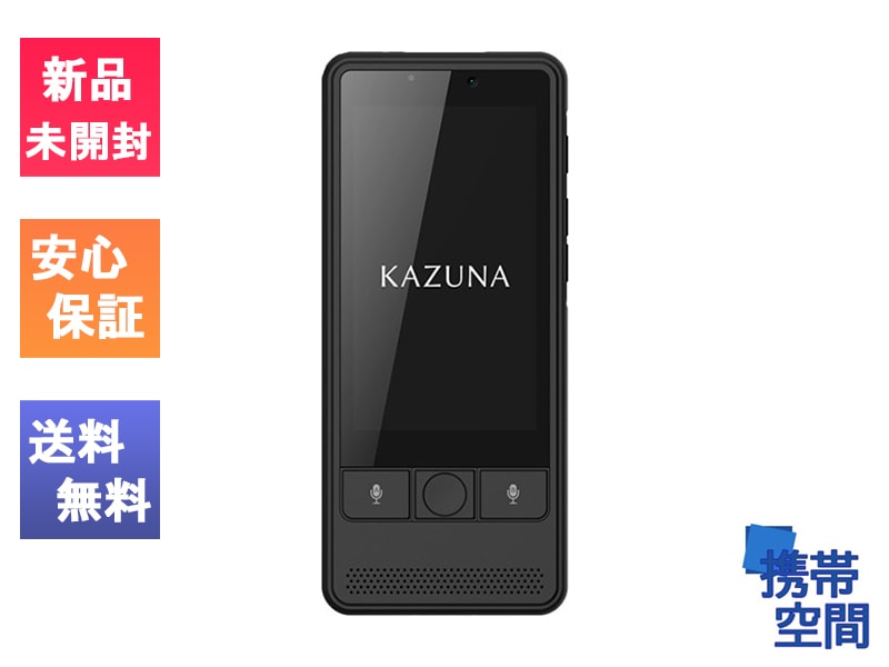 KAZUNA ETALK5+グローバルツウシン(2ネン) ブラック KAZUNA ETALK5+グローバルツウシン(2ネン) ブラック