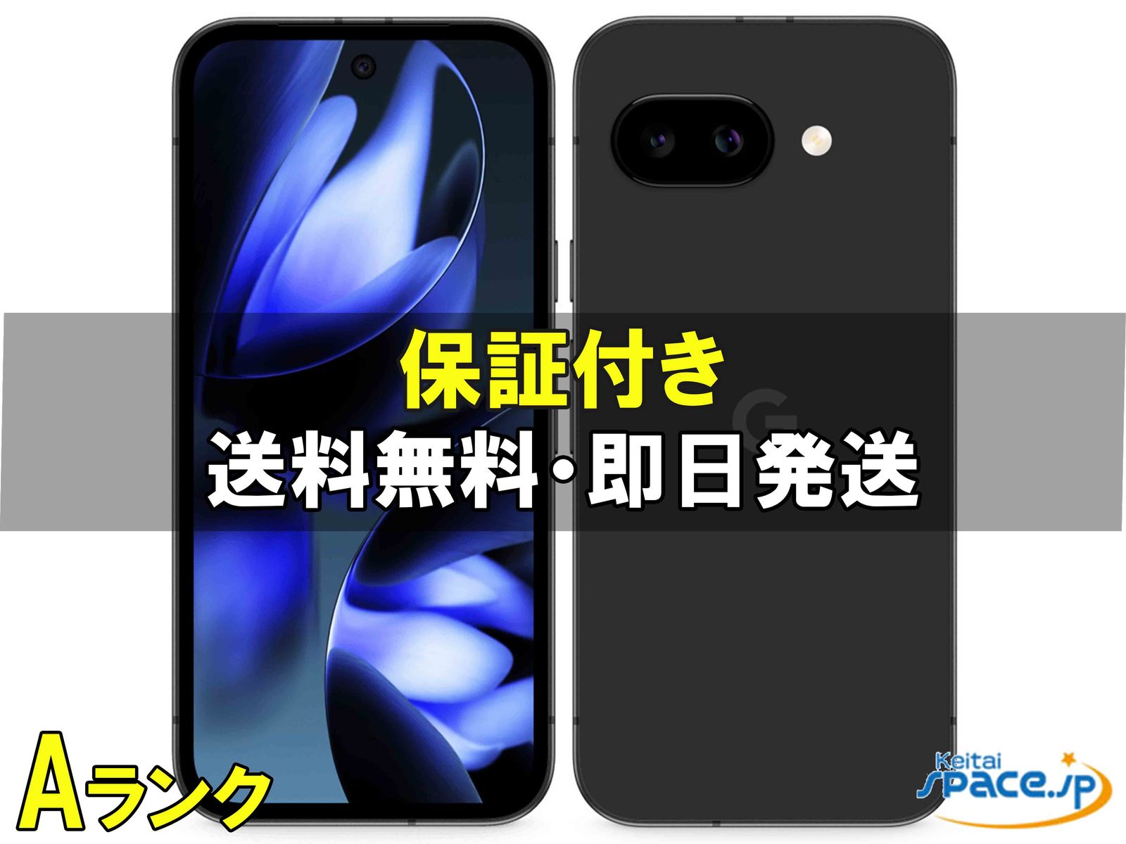 Google Pixel 9a 128GB SIM�t���[ [Obsidian]�̐��i�摜1
