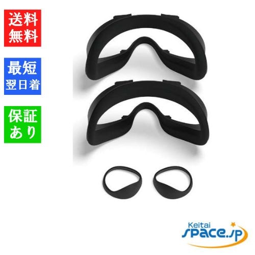 [新品未使用] Quest 2 Fit Pack     [国内正規品] 