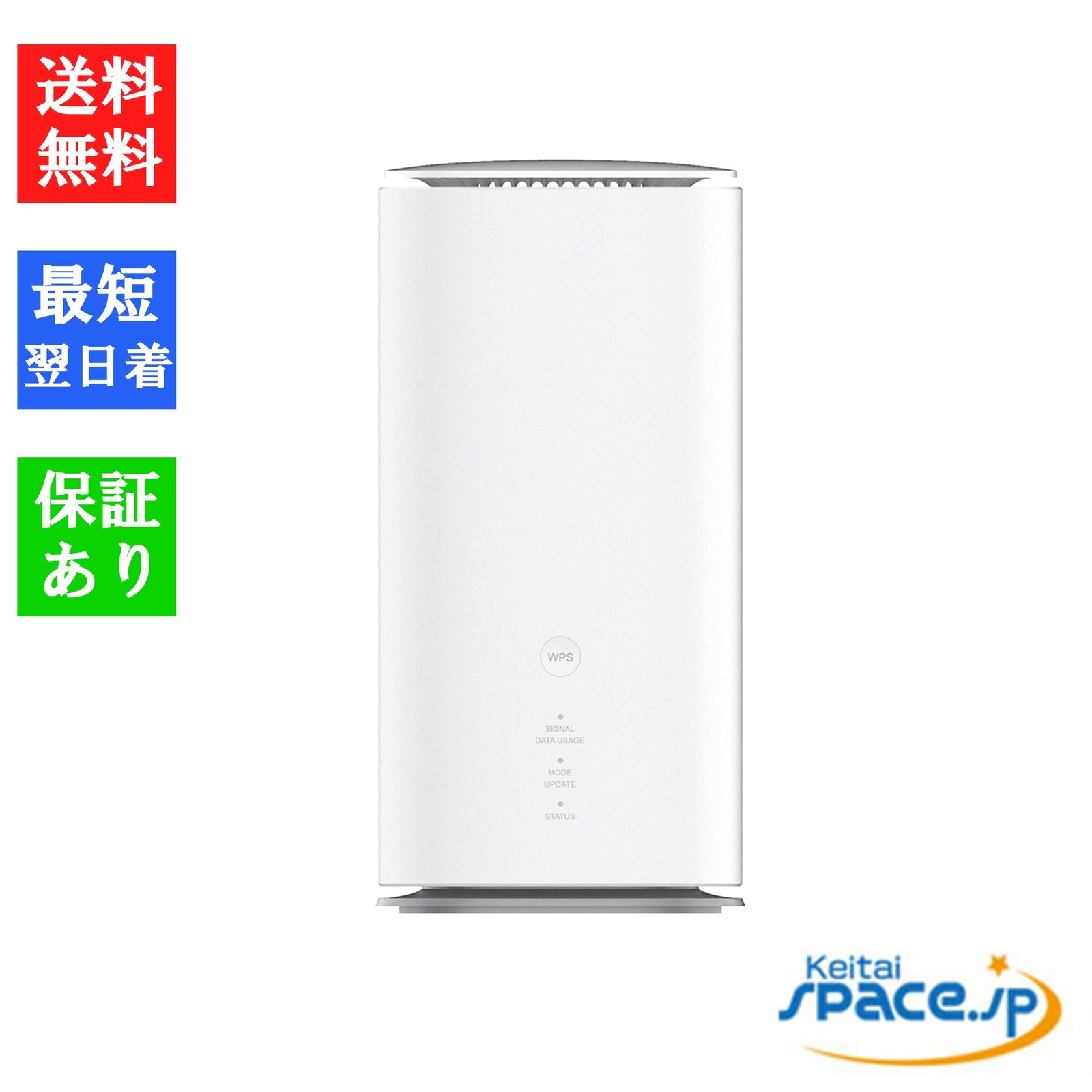 [新品未使用] Speed Wi-Fi HOME 5G L13 ZTR02 [ホワイト]    [uqモデルSIMフリー] 