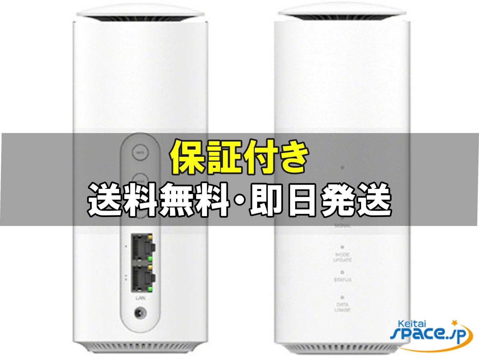 [新品未使用] SIMフリー Speed Wi-Fi HOME 5G L11 ZTR01 [ホワイト]    [auモデルSIMフリー] 