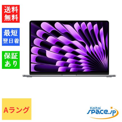 [中古 Aランク] 美品 MacBook Air MRYM3JA [グレー] [256GB]   [国内正規品] 