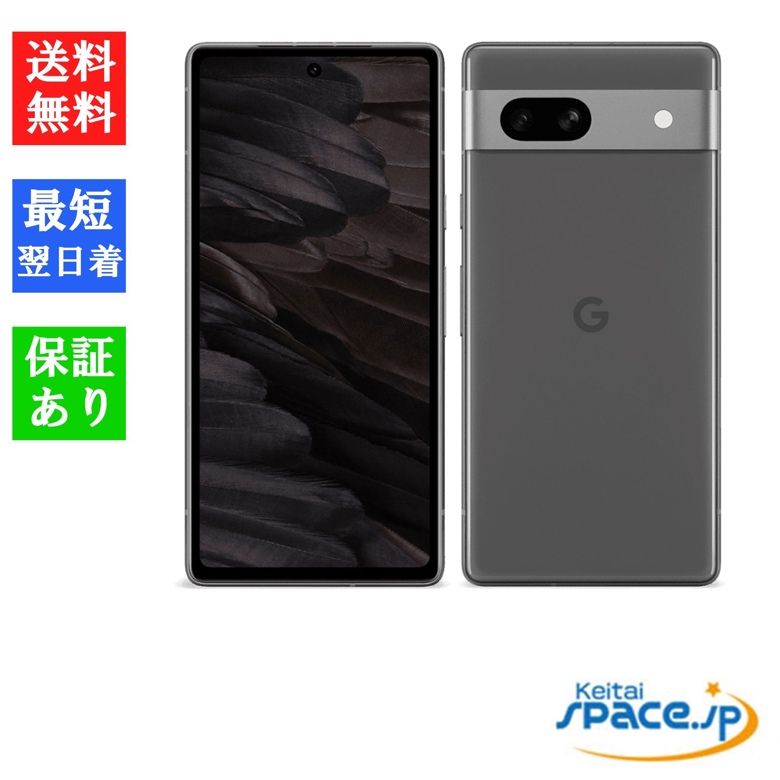 [訳あり・未使用] SIMフリー Pixel 7a [Charcoal] [128GB]   [国内正規品] 