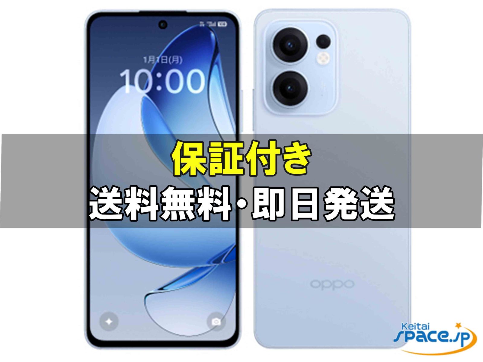 OPPO Reno13 A SIM�t���[ [�A�C�X�u���[]