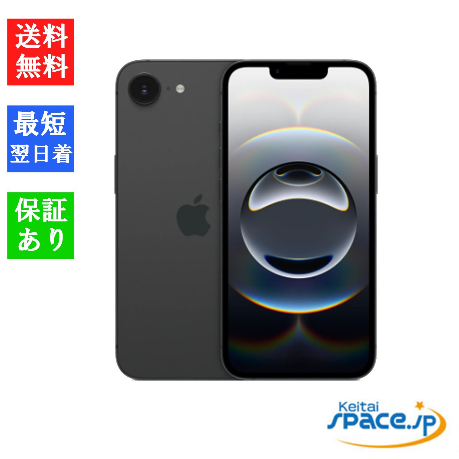 [新品未使用] SIMフリー iPhone16e [ブラック] [128GB]   [国内正規品] 