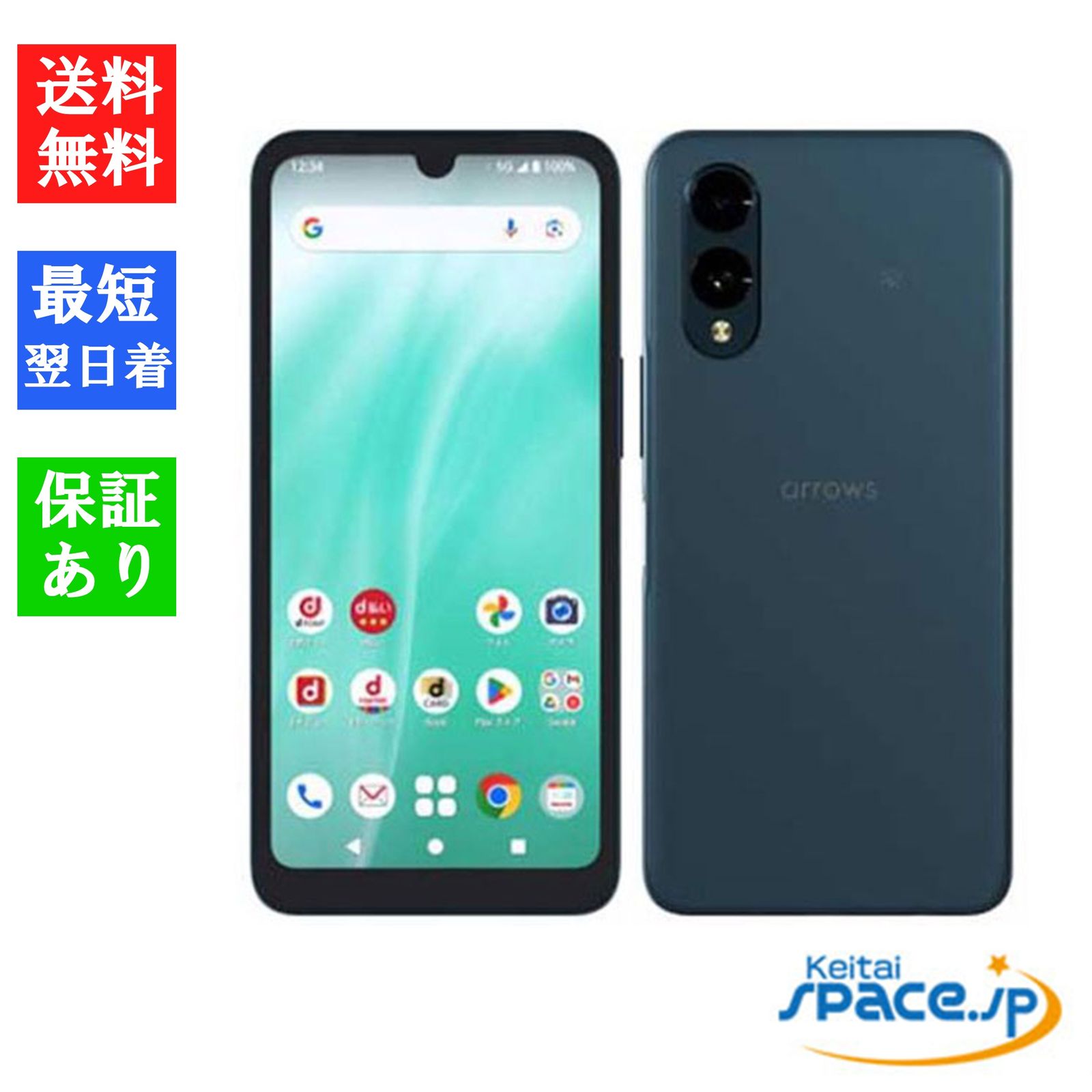 [訳あり・未使用] SIMフリー arrows We2 A402FC [グリーン]    [SoftbankモデルSIMフリー] 