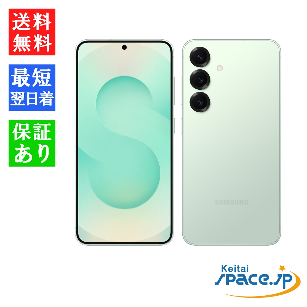 [新品未開封] SIMフリー Galaxy S25 [ミント] [256GB]   [SoftbankモデルSIMフリー] 