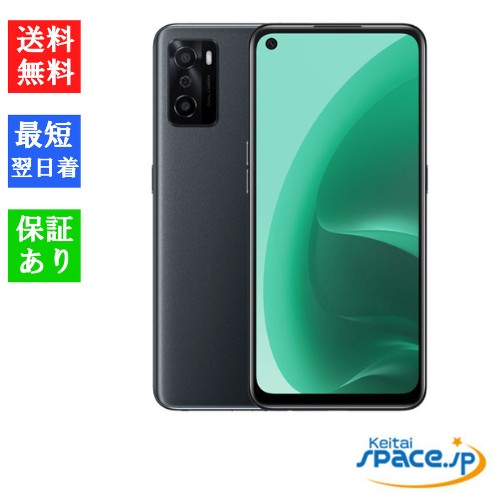 [新品未開封] SIMフリー OPPO A55s 5G [ブラック]   [国内正規品] 