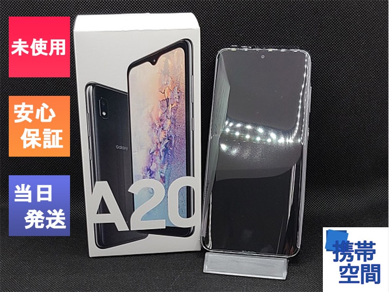 SIMフリー Galaxy A20 SCV46 Black [SCV46SKV][サムソン/Samsung