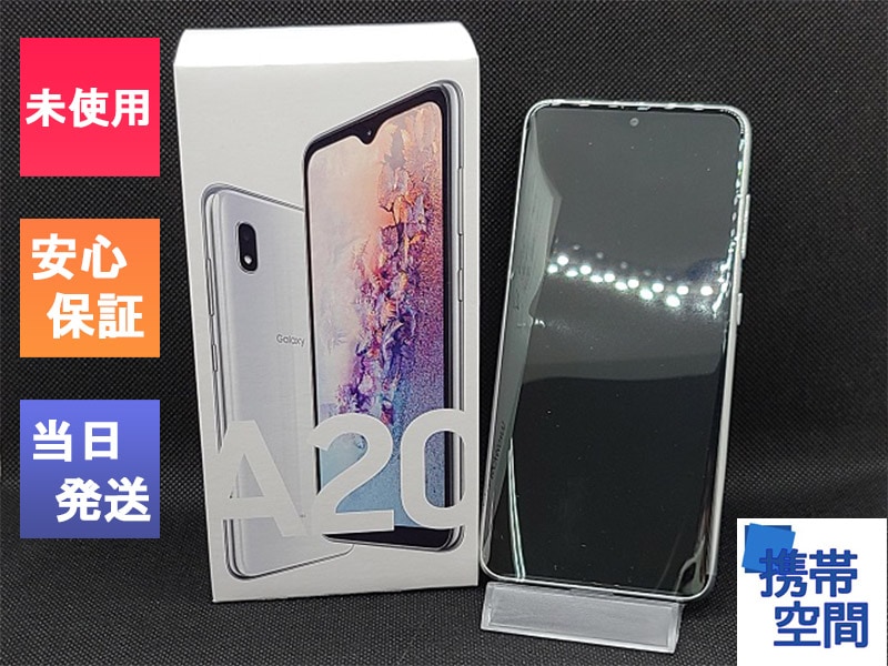 SAMSUNG - Galaxy A20 SCV46 ホワイト JCOM版 SIMフリー ㉓ SIMフリー Galaxy A20 SCV46 White [SCV46SKV][サムソン/Samsung
