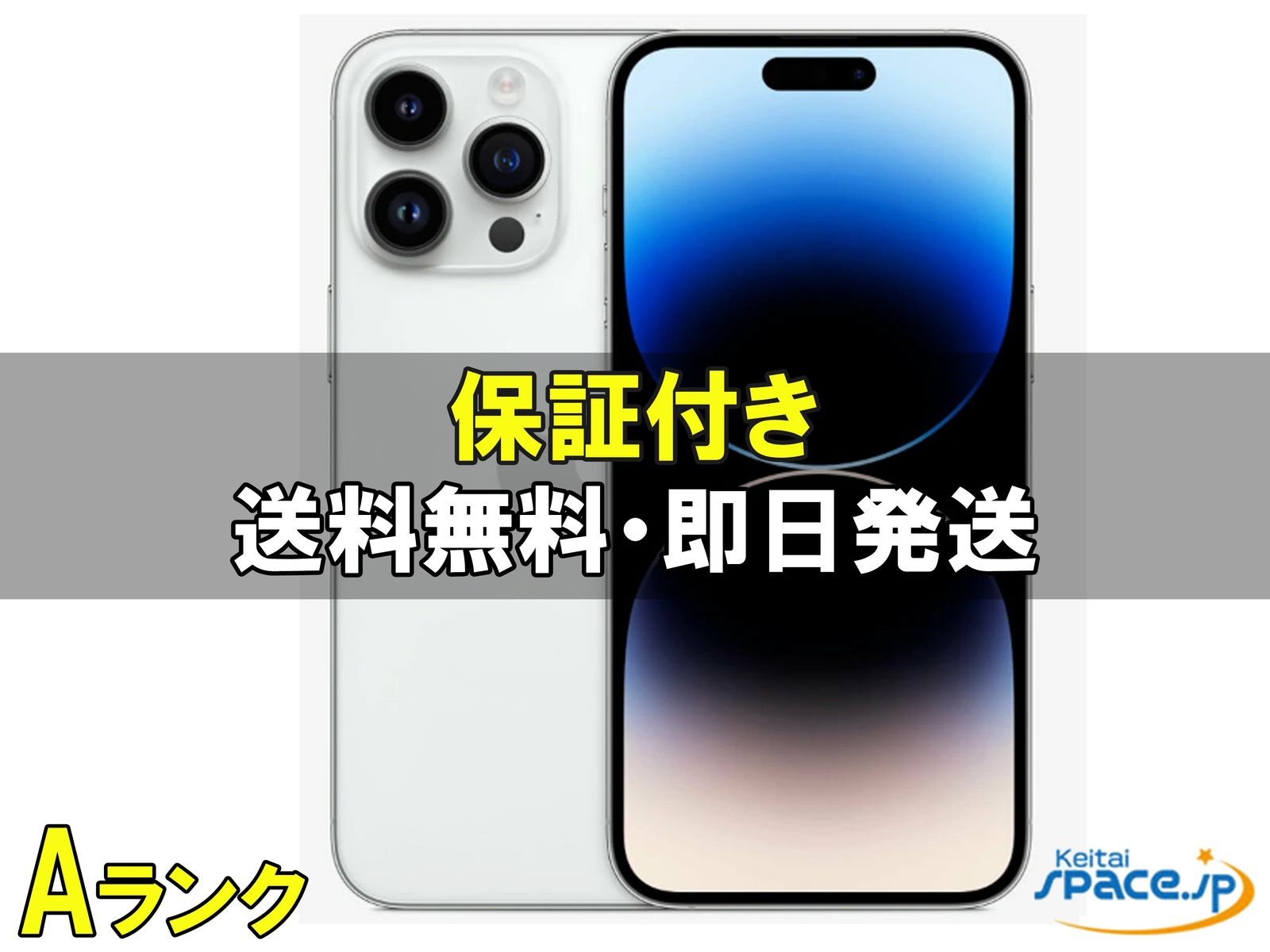 iPhone 14 Pro Max 256GB SIM�t���[ [�V���o�[]