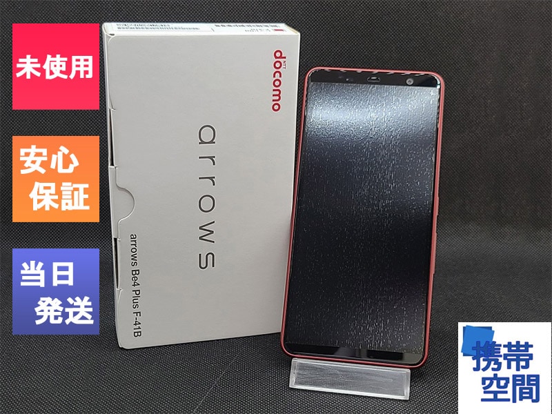 FUJITSU arrows Be4 Plus F-41B レッド [DocomoモデルSIMフリー]