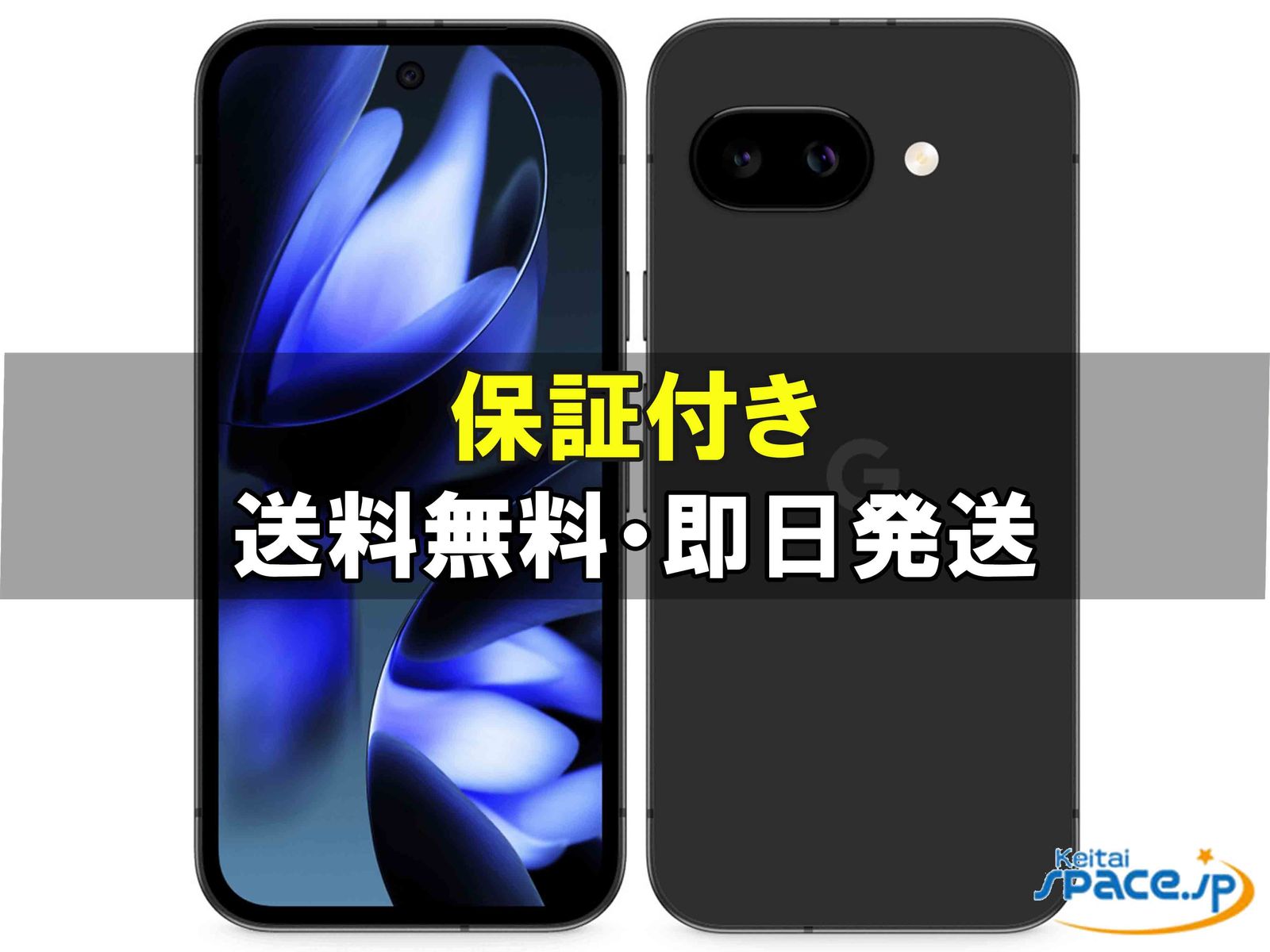 Google Pixel 9a 128GB SIM�t���[ [Obsidian]