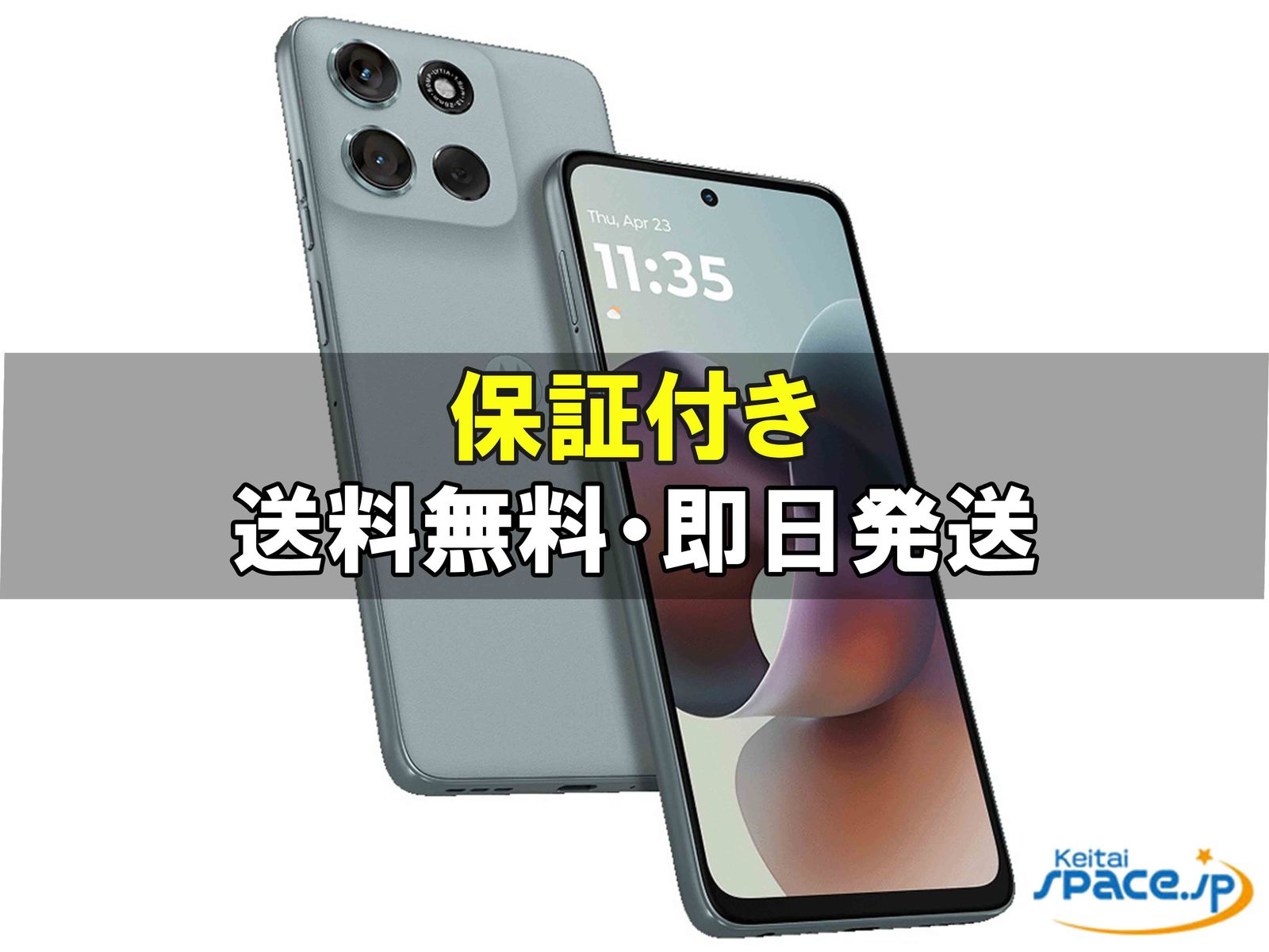 [新品未開封] SIMフリー moto g66j 5G [グレー]   [国内正規品] 