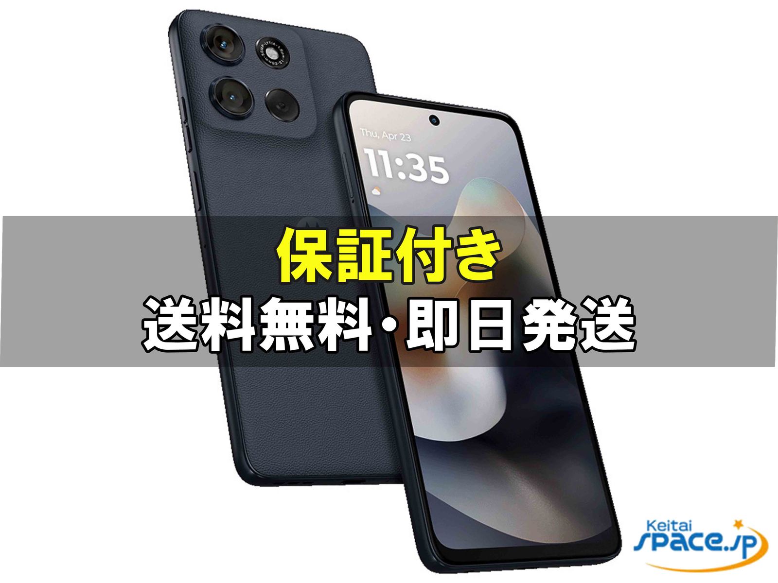 [新品未開封] SIMフリー moto g66j 5G [ブラック]   [国内正規品] 