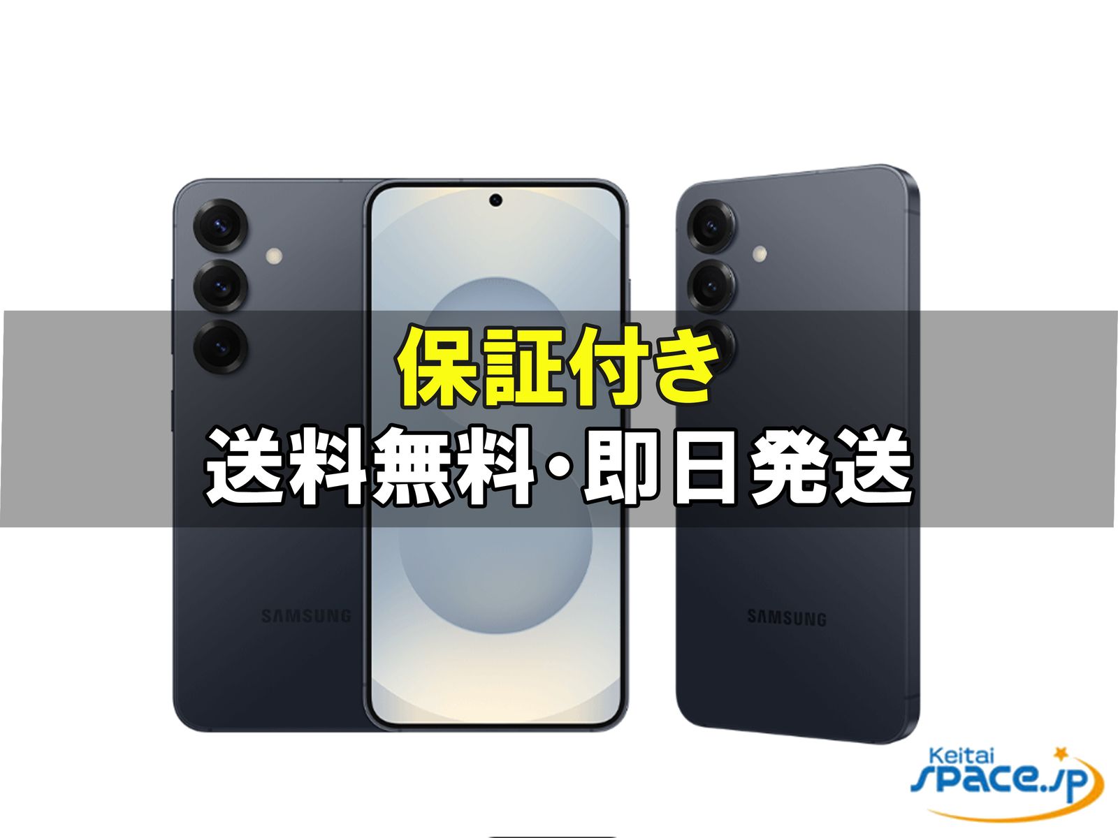 【ほぼ新品】 Galaxy S25 SIMフリー 国内正規品 Galaxy S 【Samsung公式】Samsung S25 256GB AI対応 SIMフリースマホ