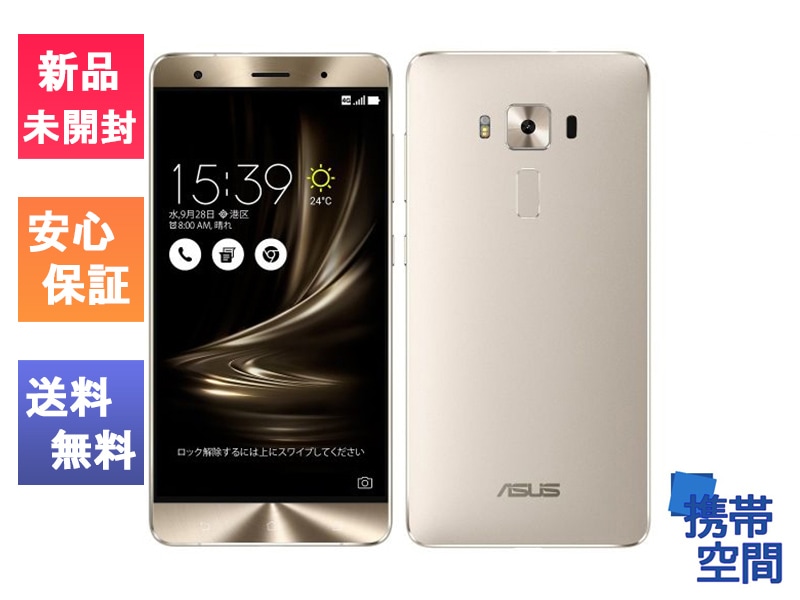 「国内正規品」 ASUS ZenFone 3 Deluxe silver シルバー[ZS570kl-SL256S6][6G/256GB]