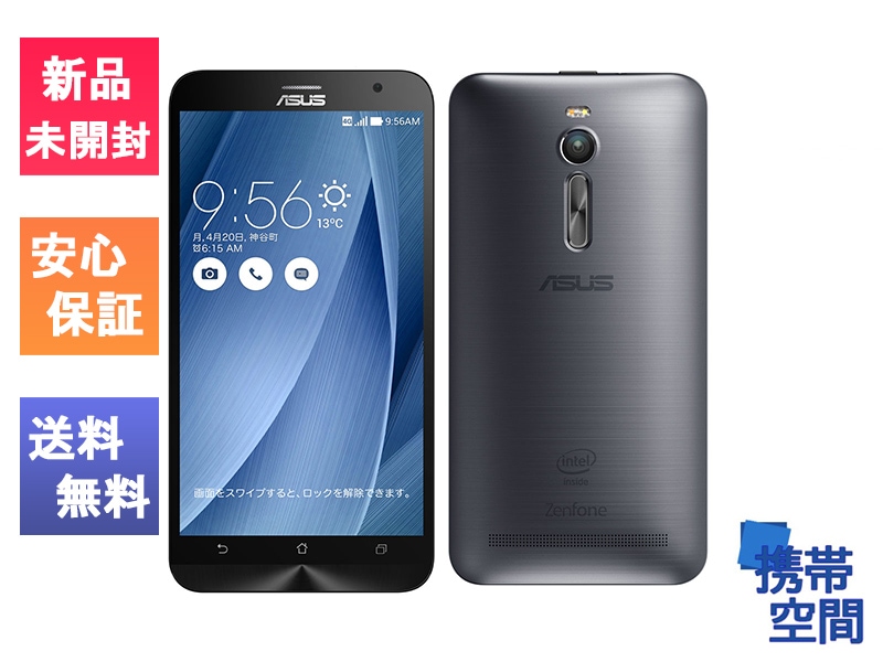 「国内正規品」 ASUS ZenFone2 gray グレー [ZE551ML][4G/32GB][ASUS][simfree]