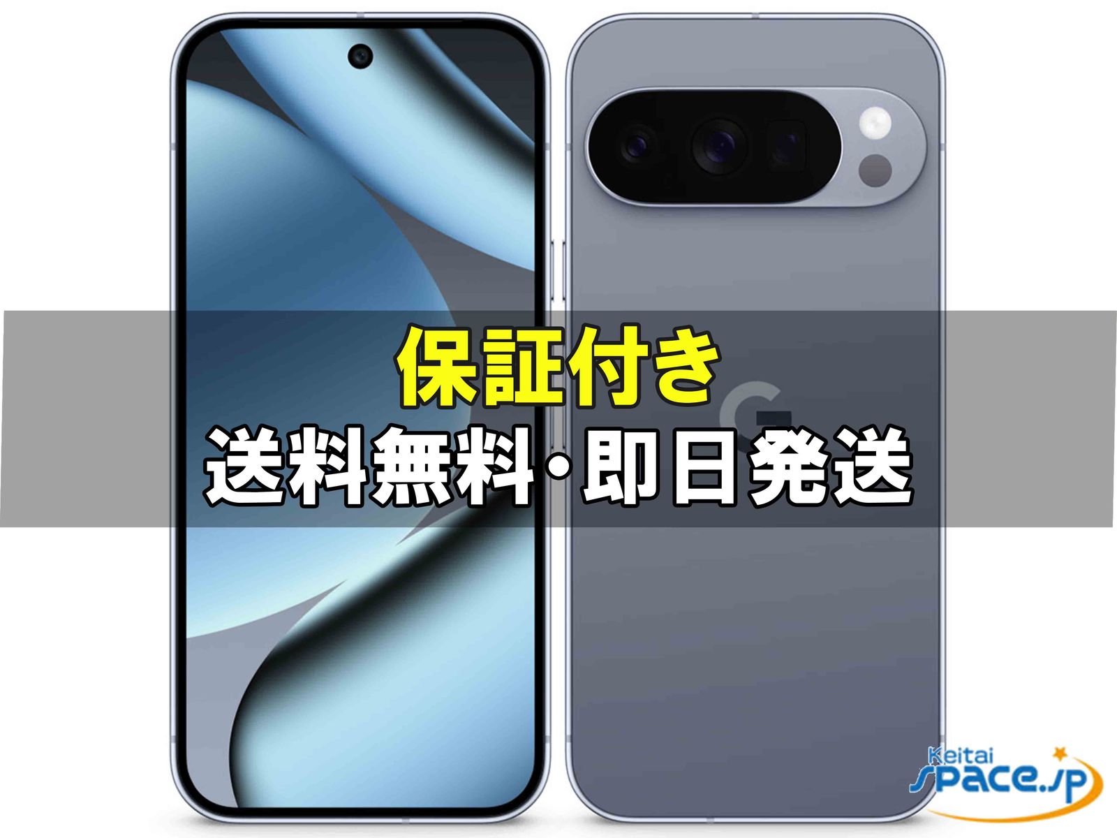 [新品未開封] SIMフリー Pixel 10 Pro moonstone[256GB]   [国内正規品] 