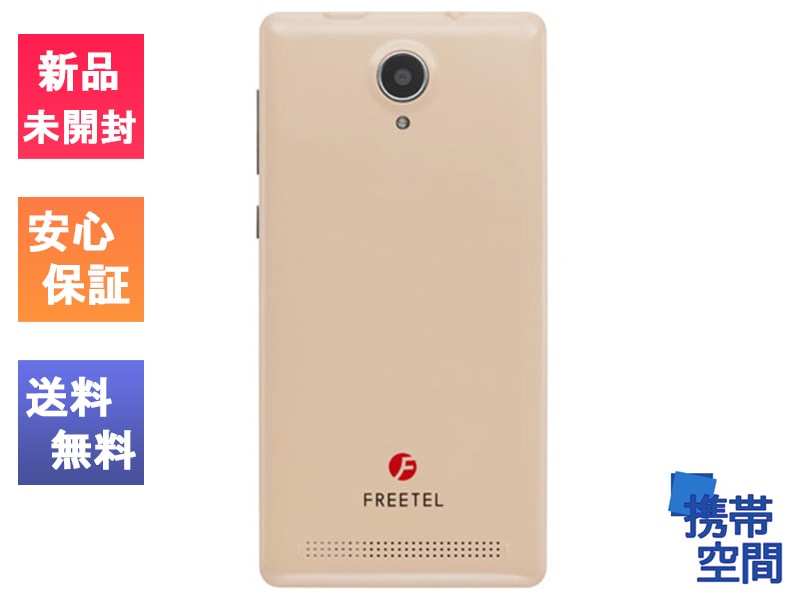 FREETEL フリーテル Priori3 LTE ヌーディ FTJ152A [スマホ]