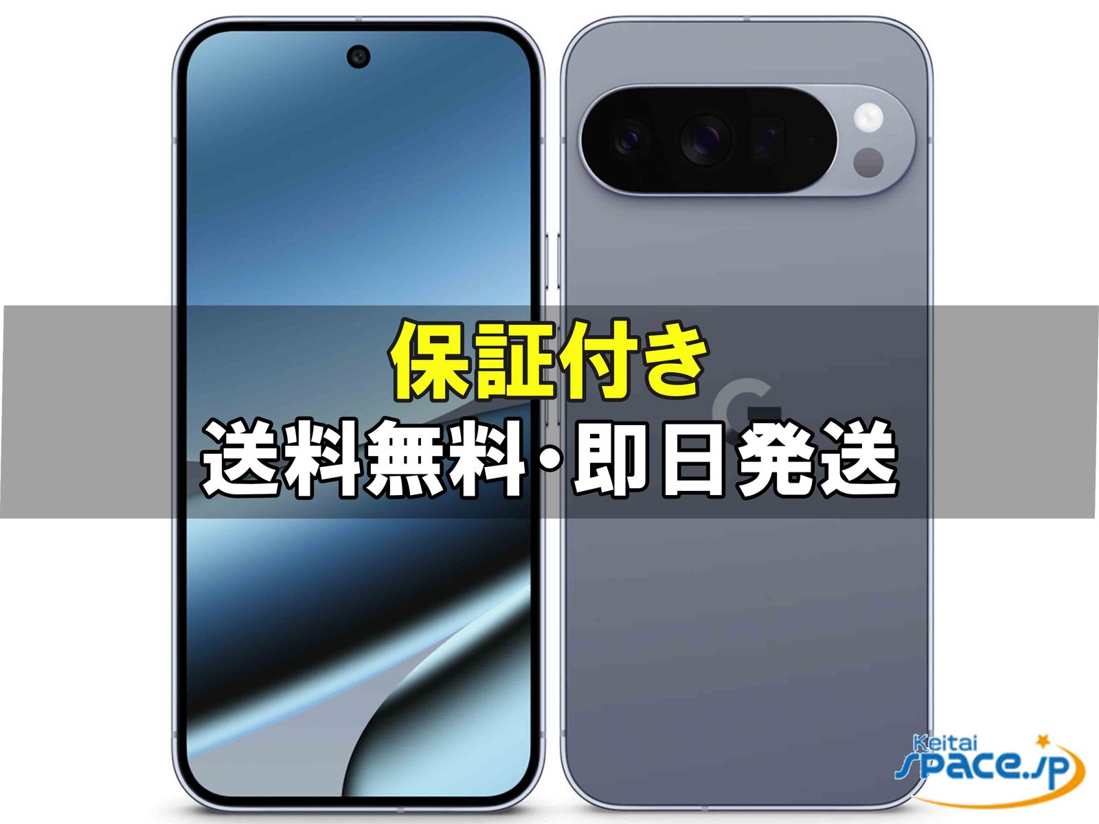 [新品未開封] SIMフリー Pixel 10 Pro XL moonstone[256GB]   [国内正規品] 