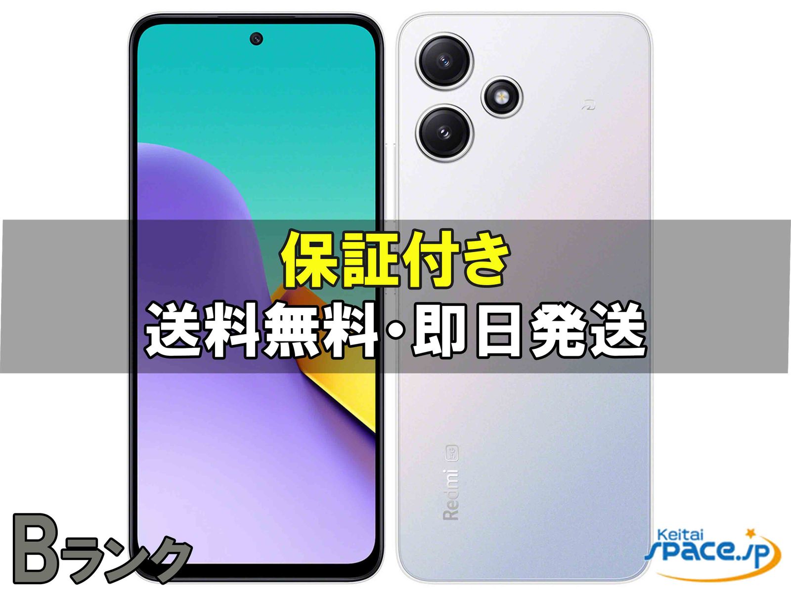 Redmi 12 5G XIG03 au [�|�[���[�V���o�[]