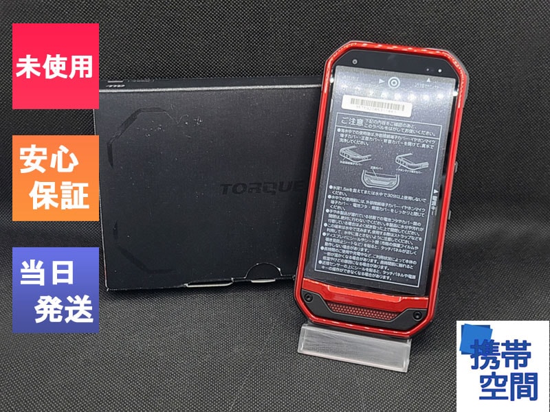  KYOCERA TORQUE G03 KYV41 RED [京セラ][AUからSIMロック解除済み][KYV41SRA]