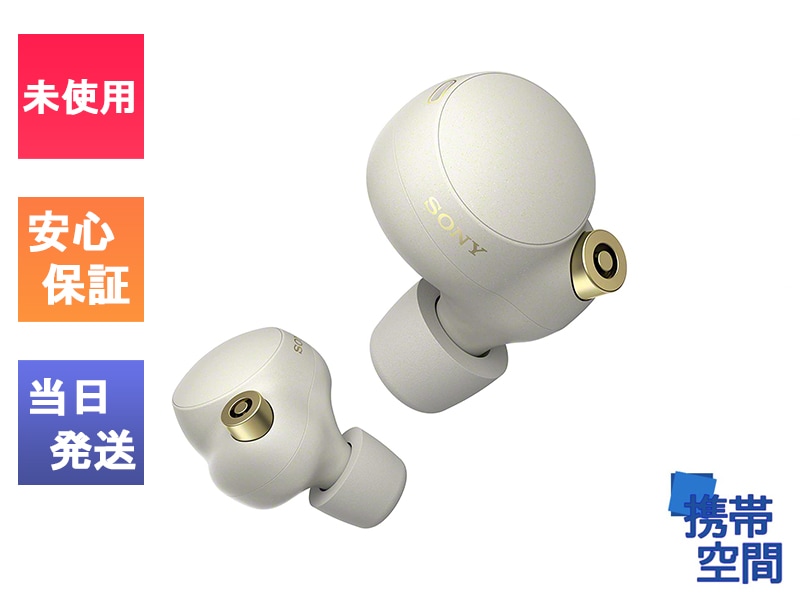 国内正規品 SONY フルワイヤレスイヤホン WF-1000XM4 プラチナシルバー [ソニー][ノイズキャンセリング機能搭載]
