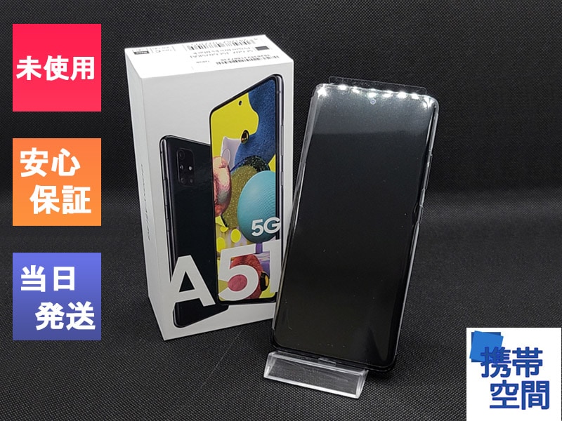 K725 SIMフリー Galaxy A51 5G SCG07 Galaxy A51 5G SCG07 SIMフリー スマホ K725 SIMフリー Galaxy